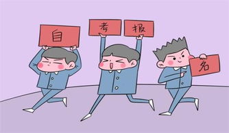 自考成績(jī)證明開(kāi)具條件與教育咨詢(xún)服務(wù)指南